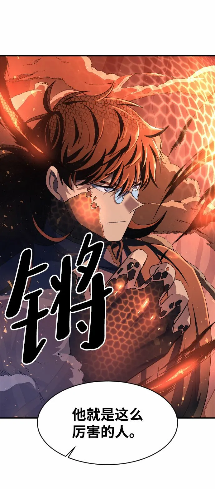 第44话 第36页