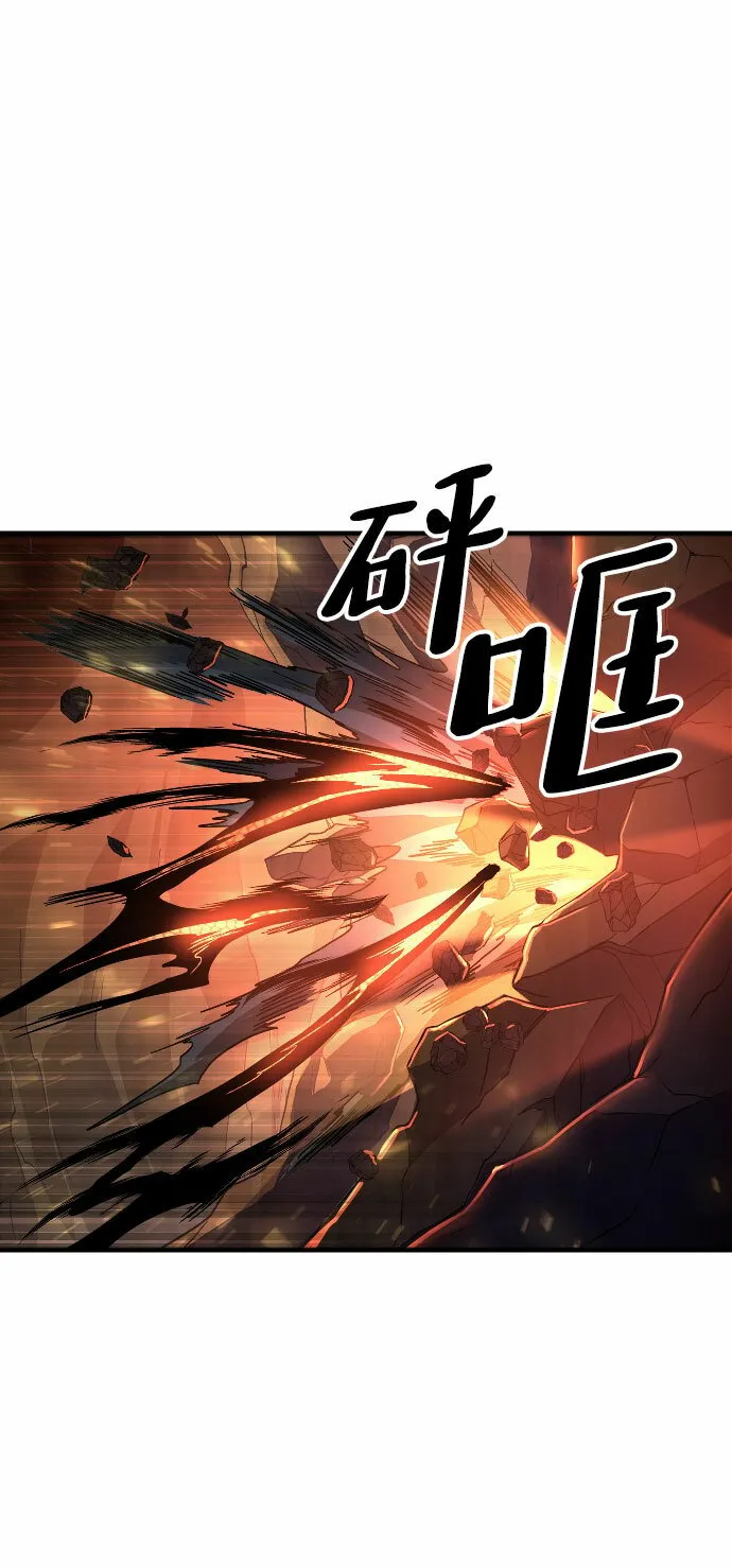 第44话 第38页