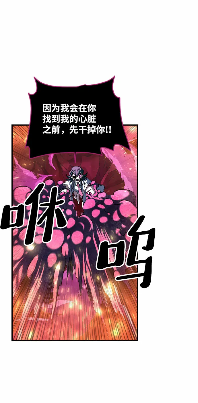 第44话 第40页