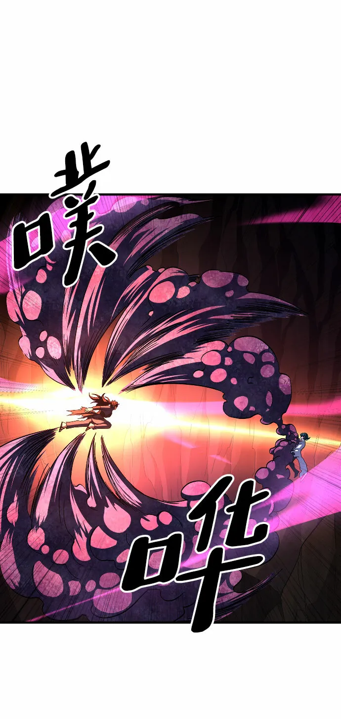 第44话 第41页