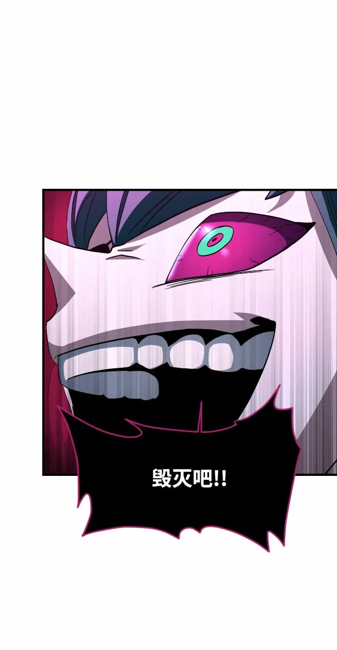 第44话 第42页