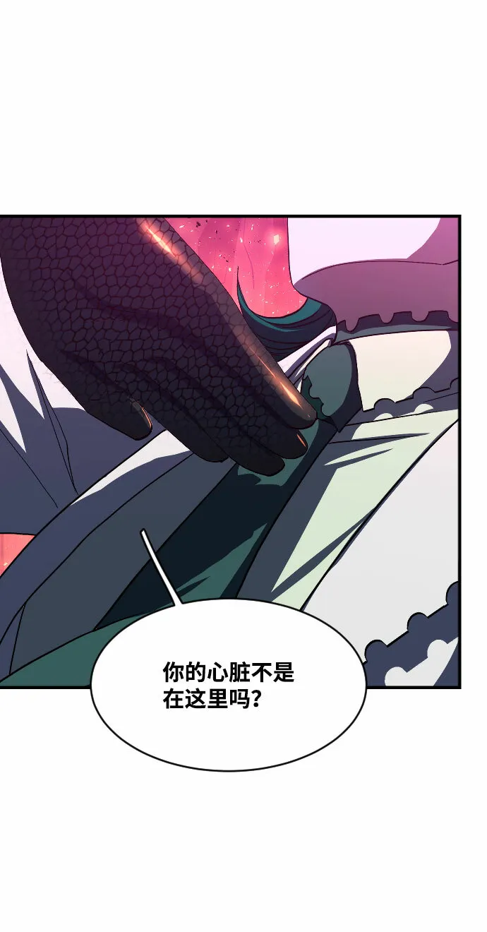 第44话 第43页