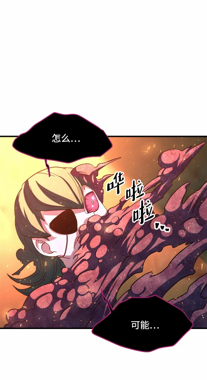 第44话 第46页