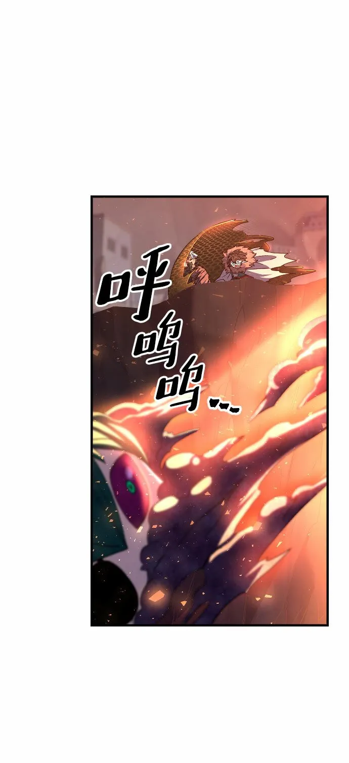 第44话 第47页