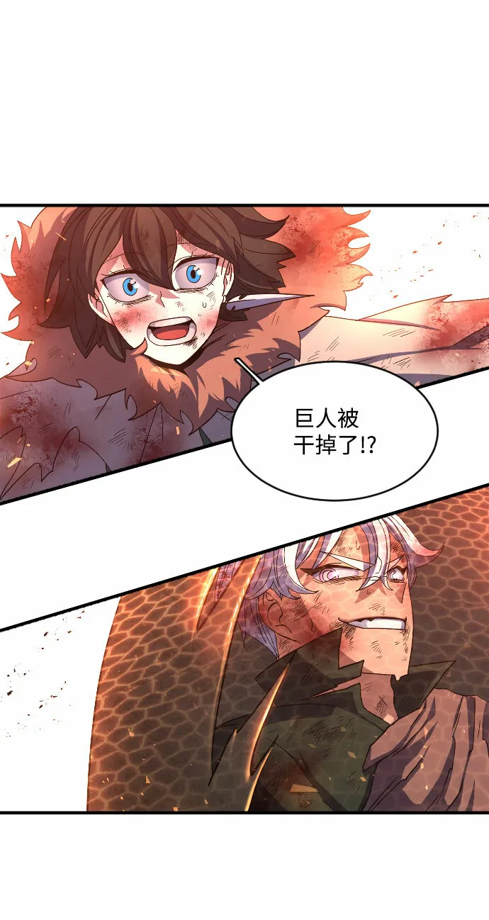 第44话 第48页