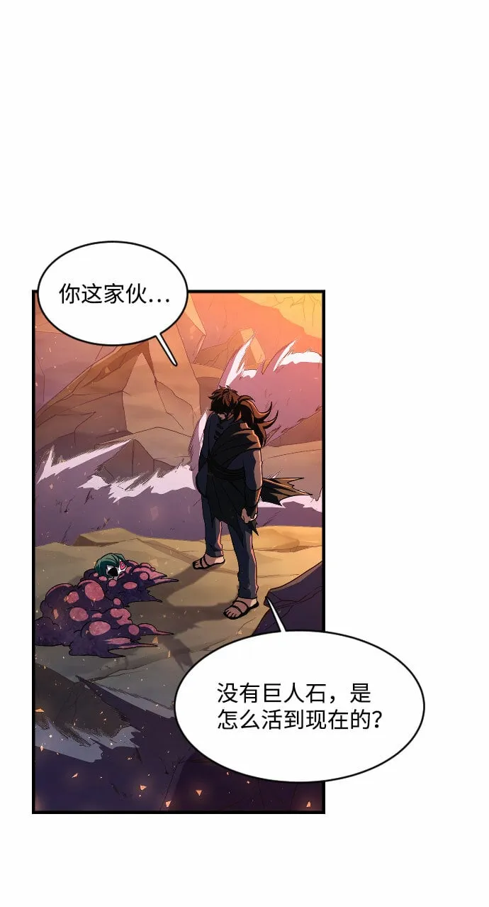 第44话 第49页