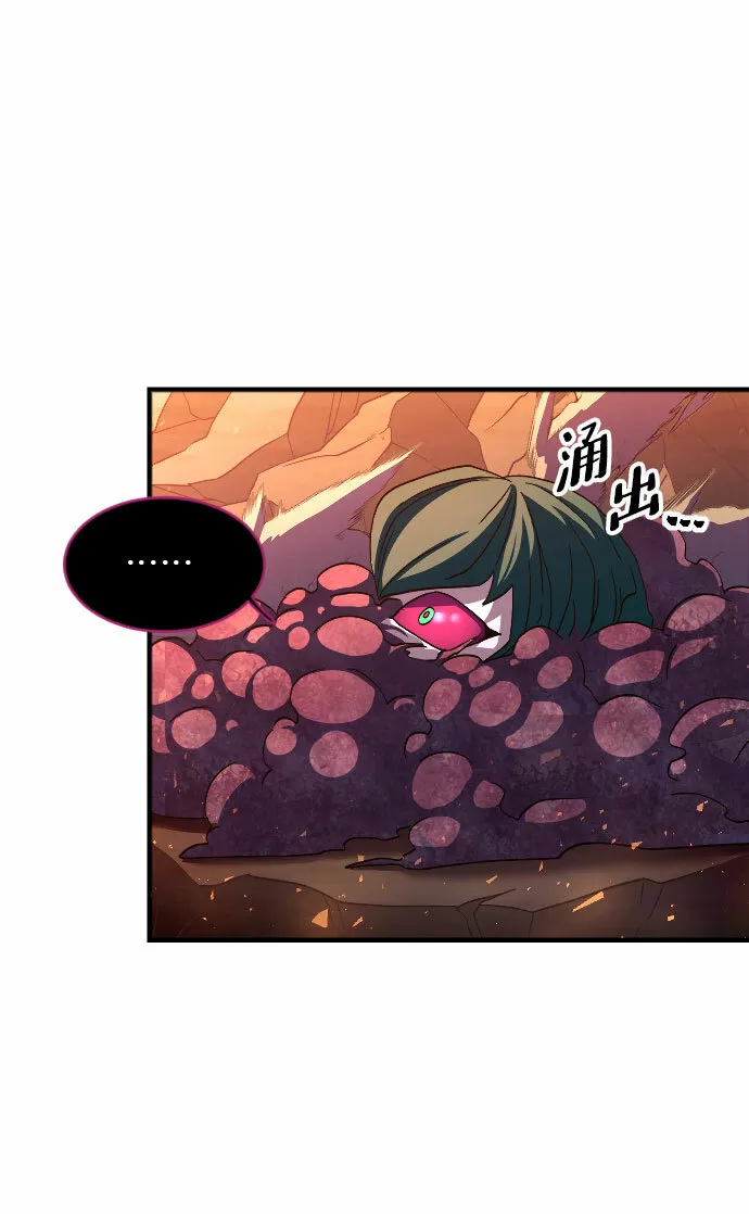 第44话 第50页