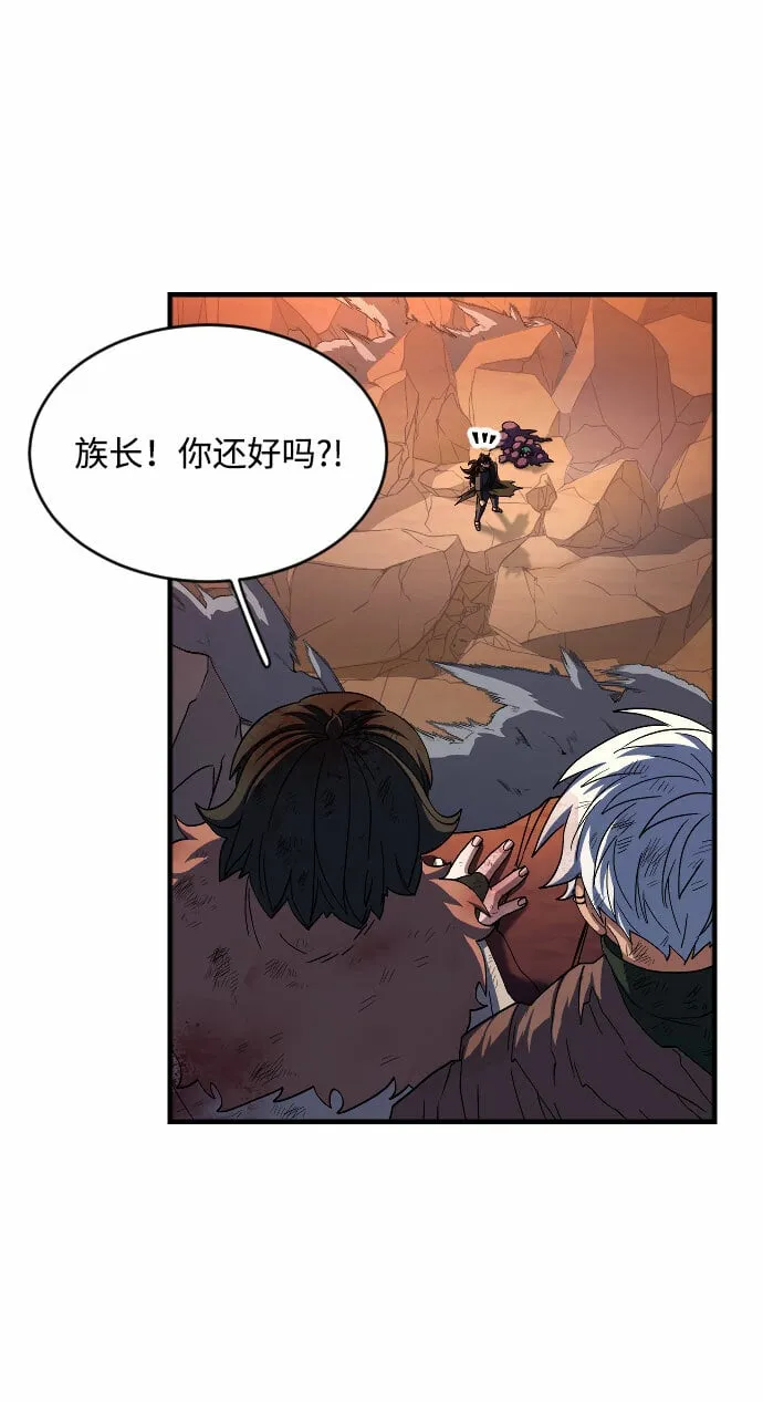 第44话 第52页