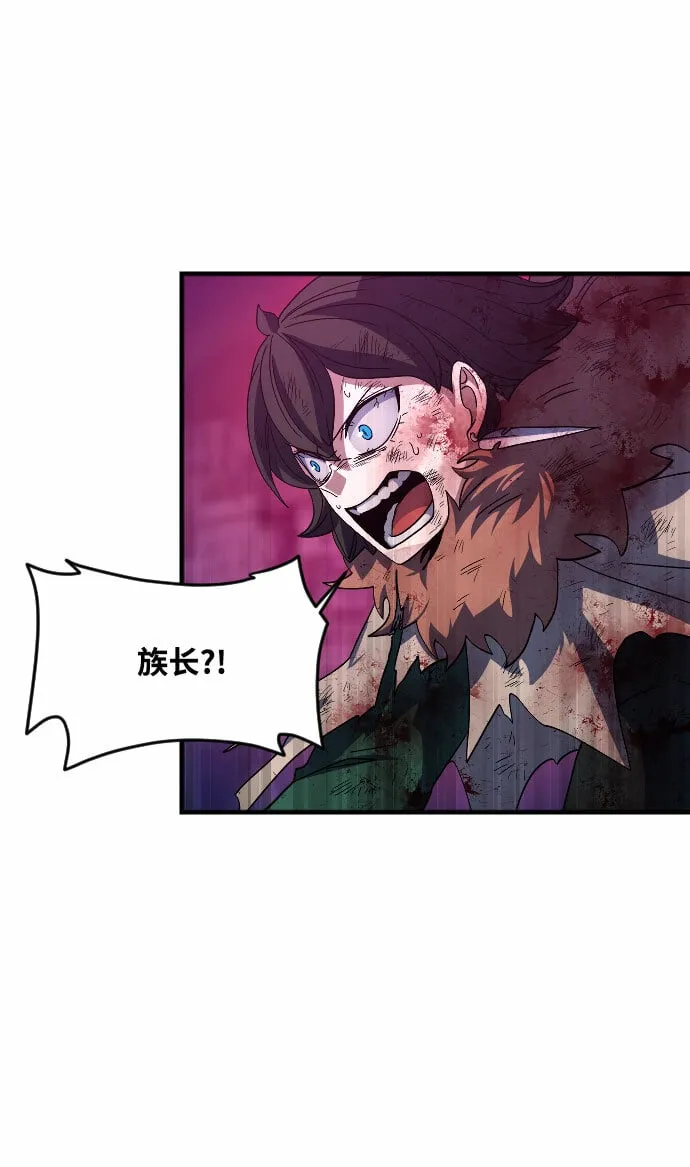 第44话 第54页