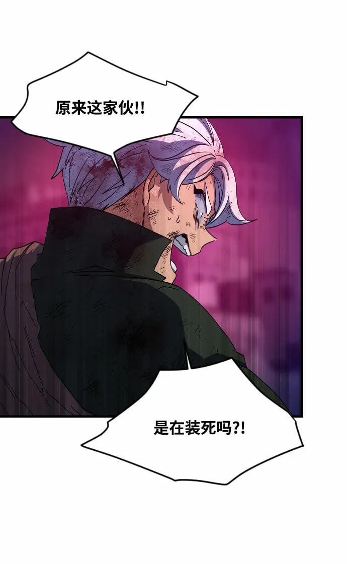第44话 第55页