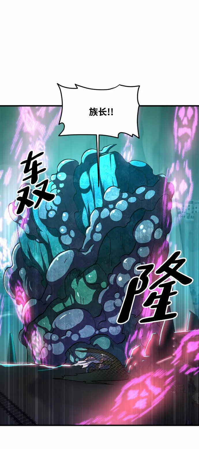 第44话 第57页