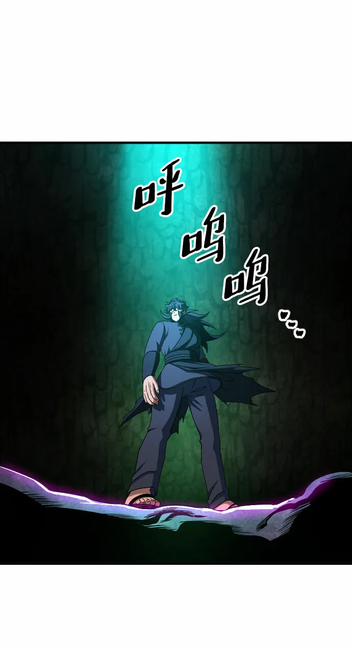 第44话 第58页