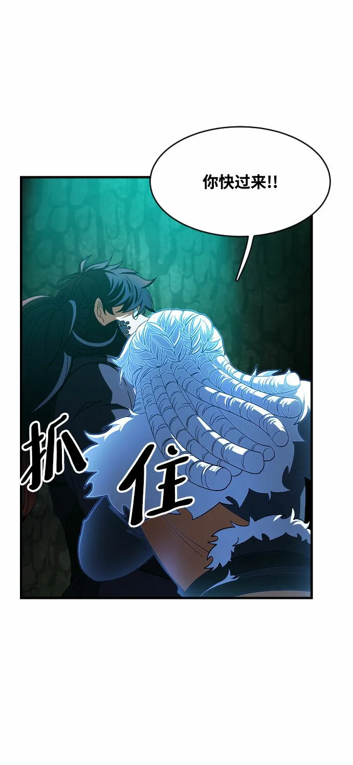 第44话 第63页