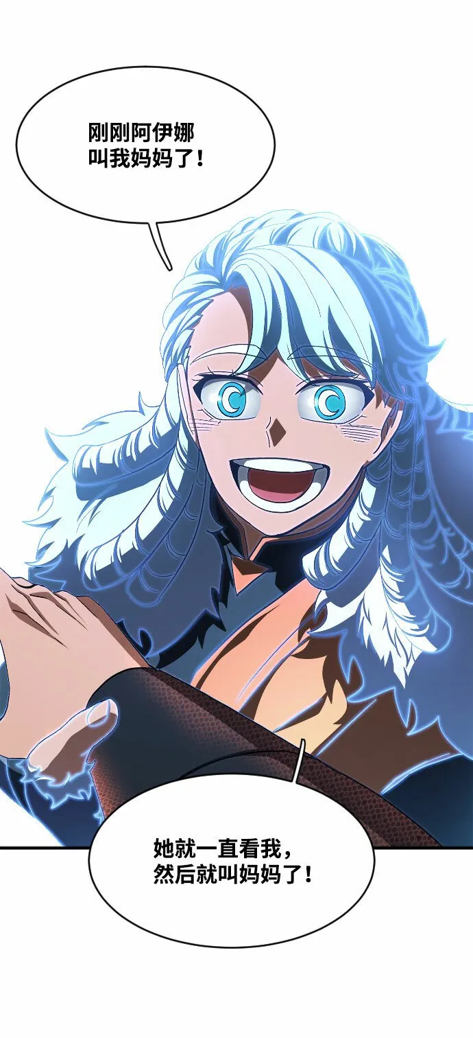 第44话 第64页