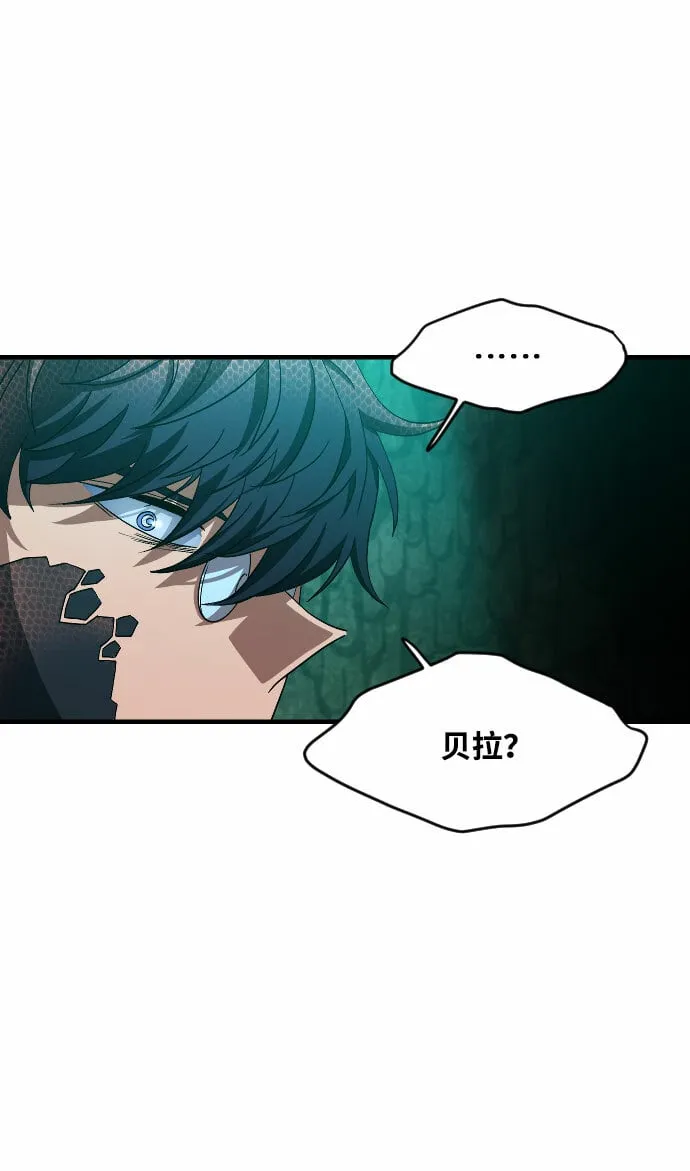 第44话 第65页