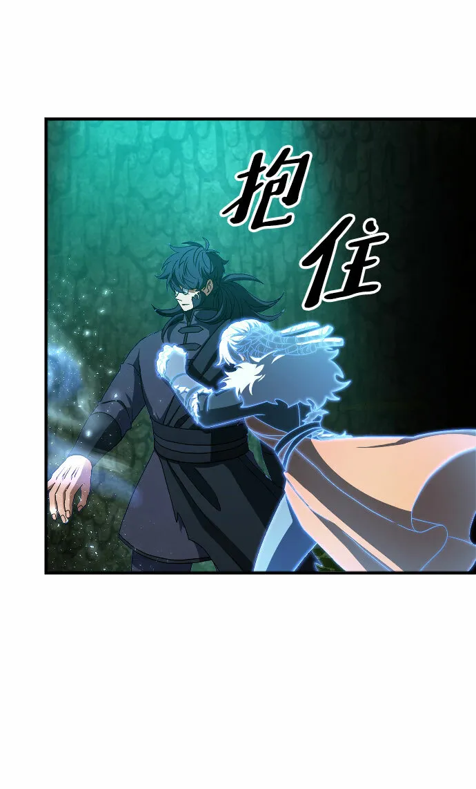 第44话 第66页