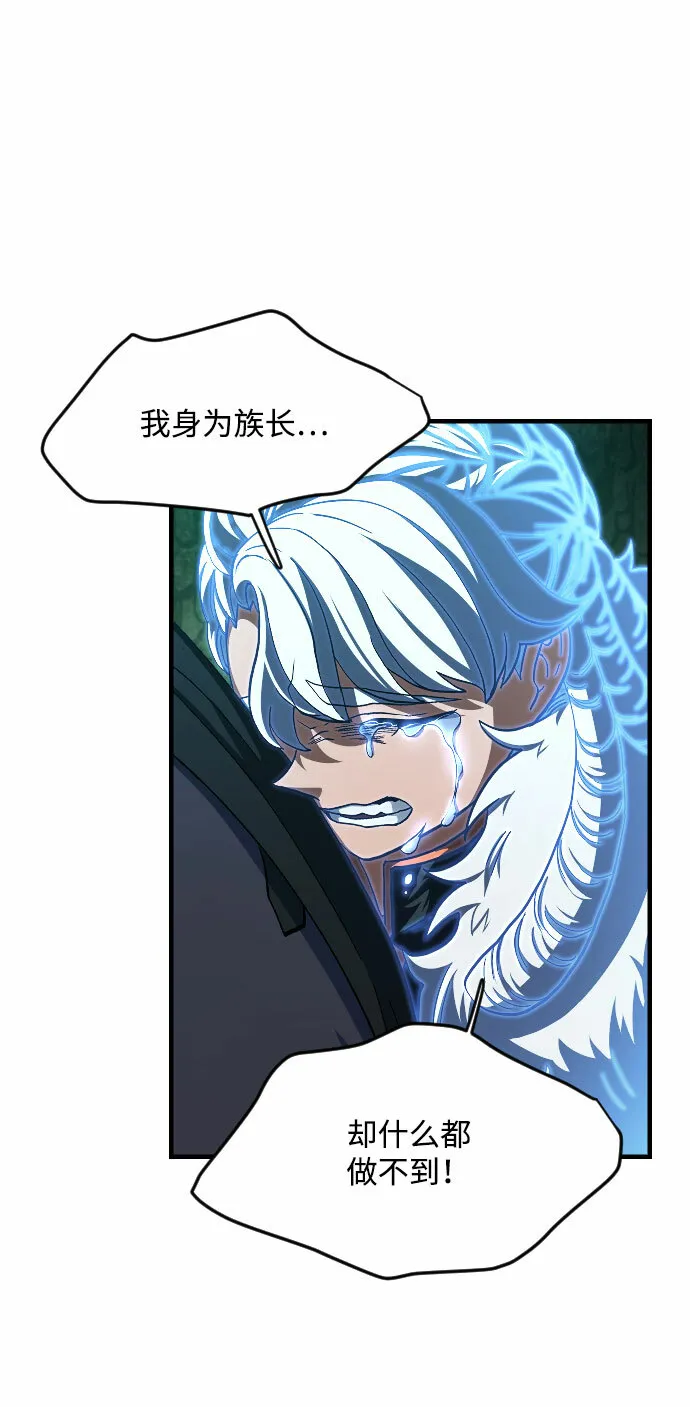 第44话 第68页