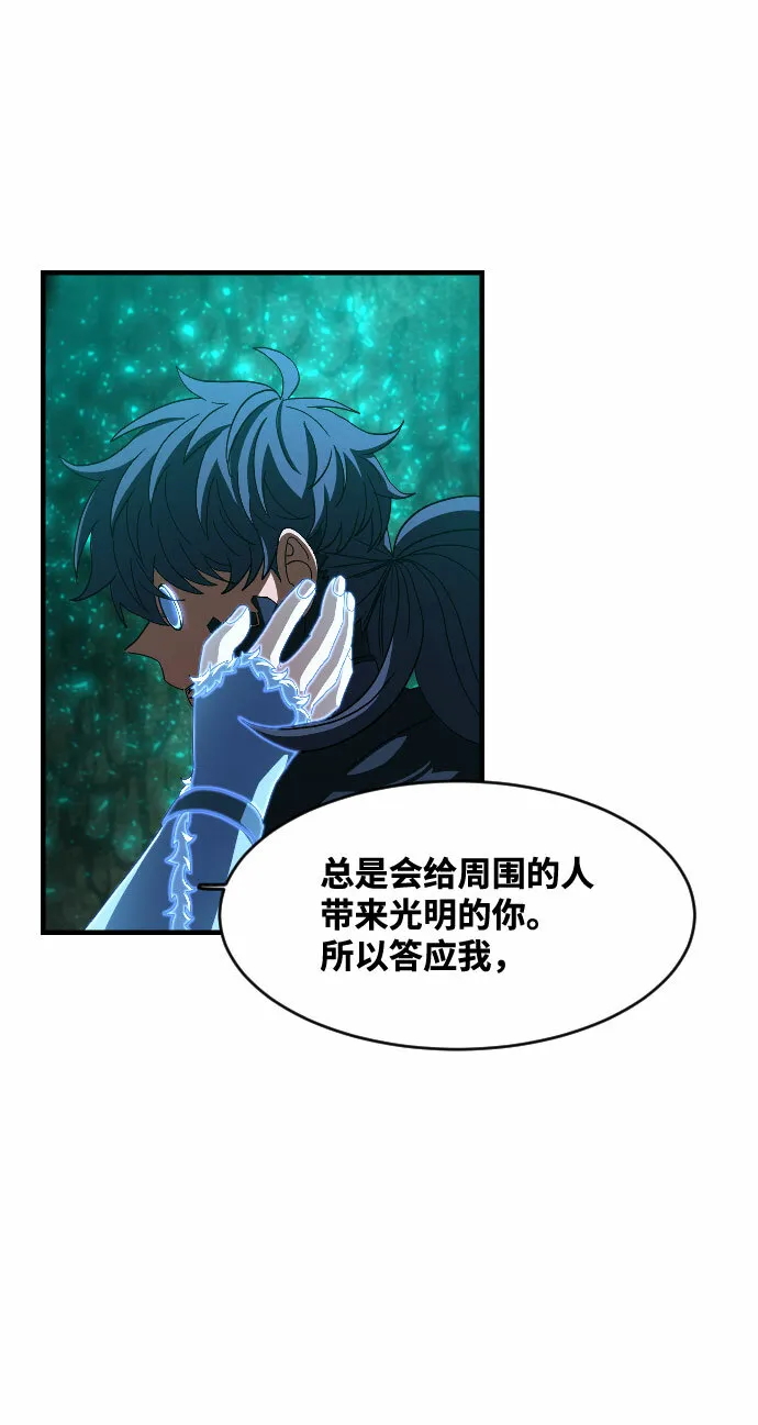 第44话 第71页