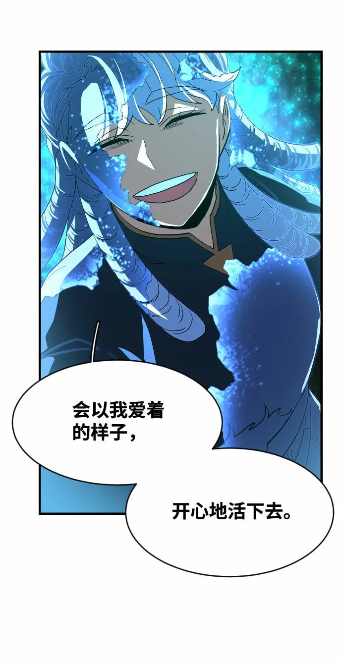 第44话 第72页