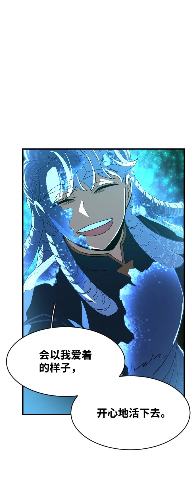 第45话 第2页