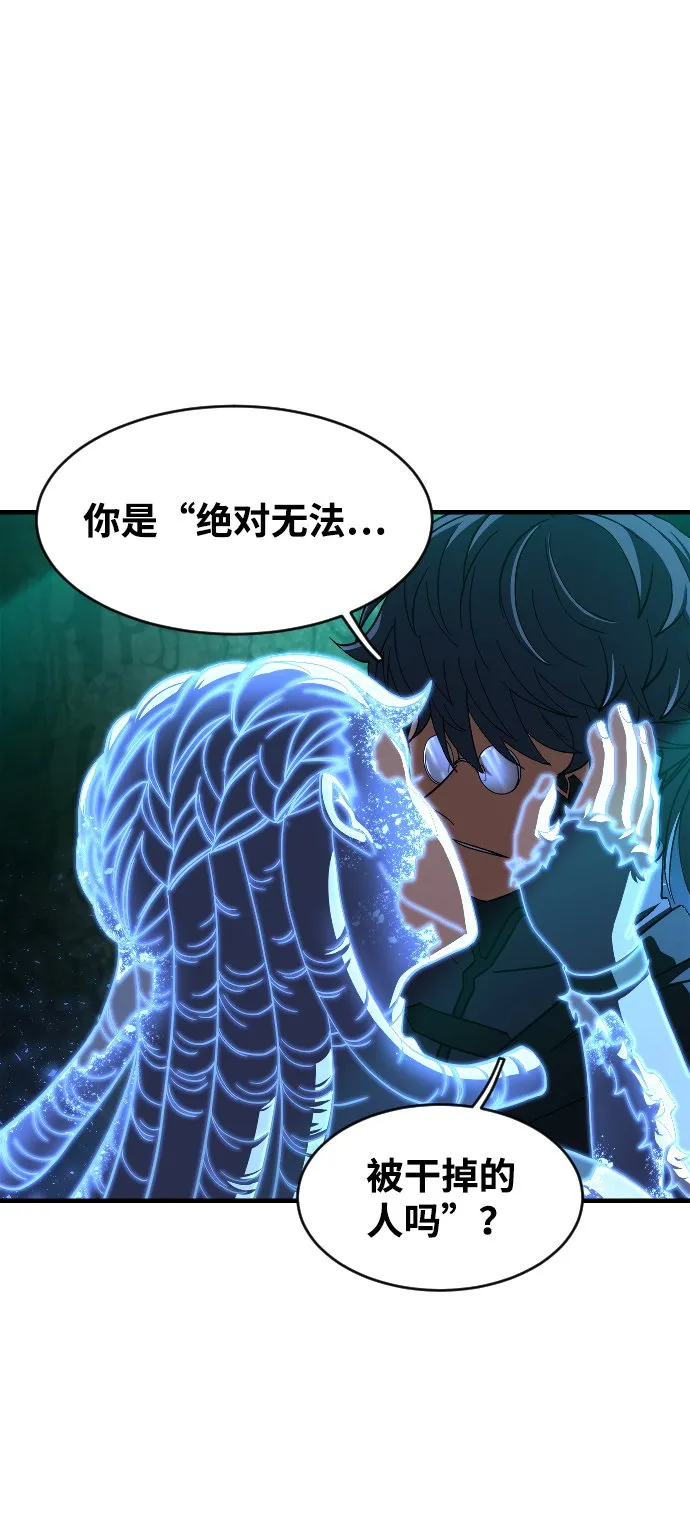 第45话 第5页