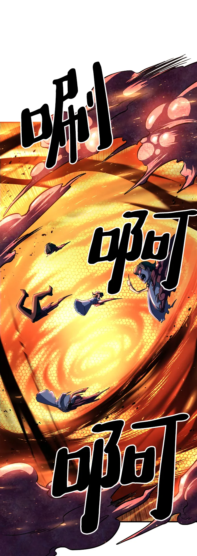 第45话 第8页
