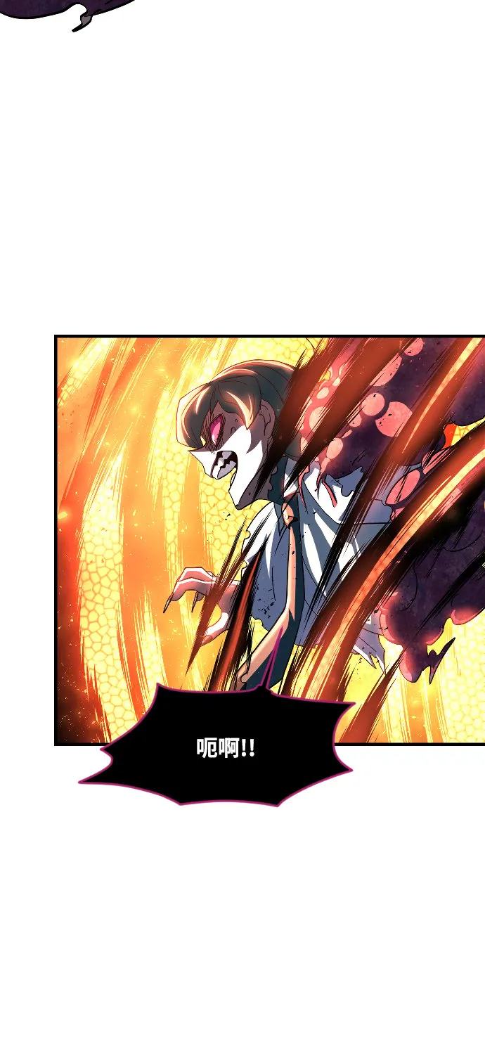 第45话 第9页