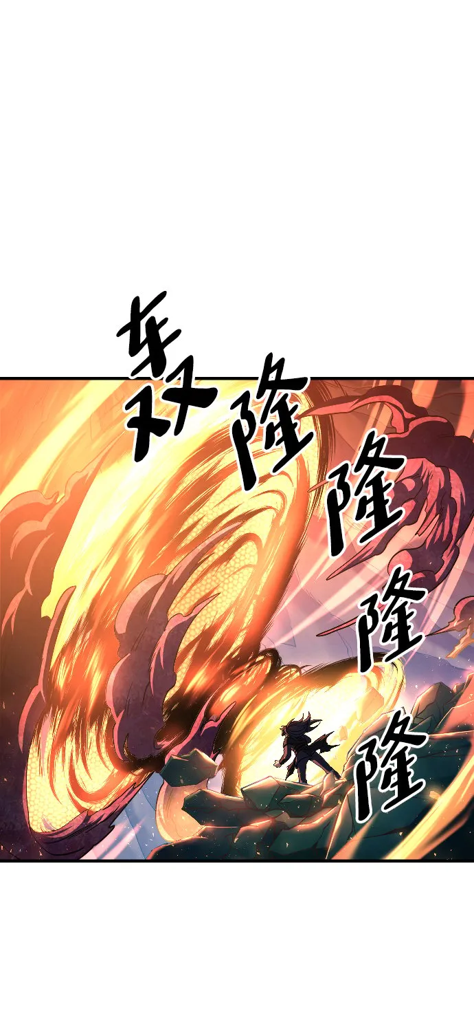 第45话 第14页