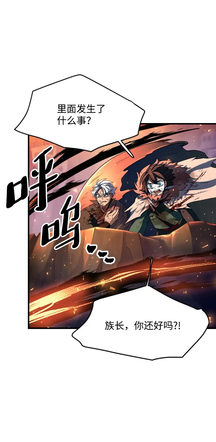 第45话 第15页
