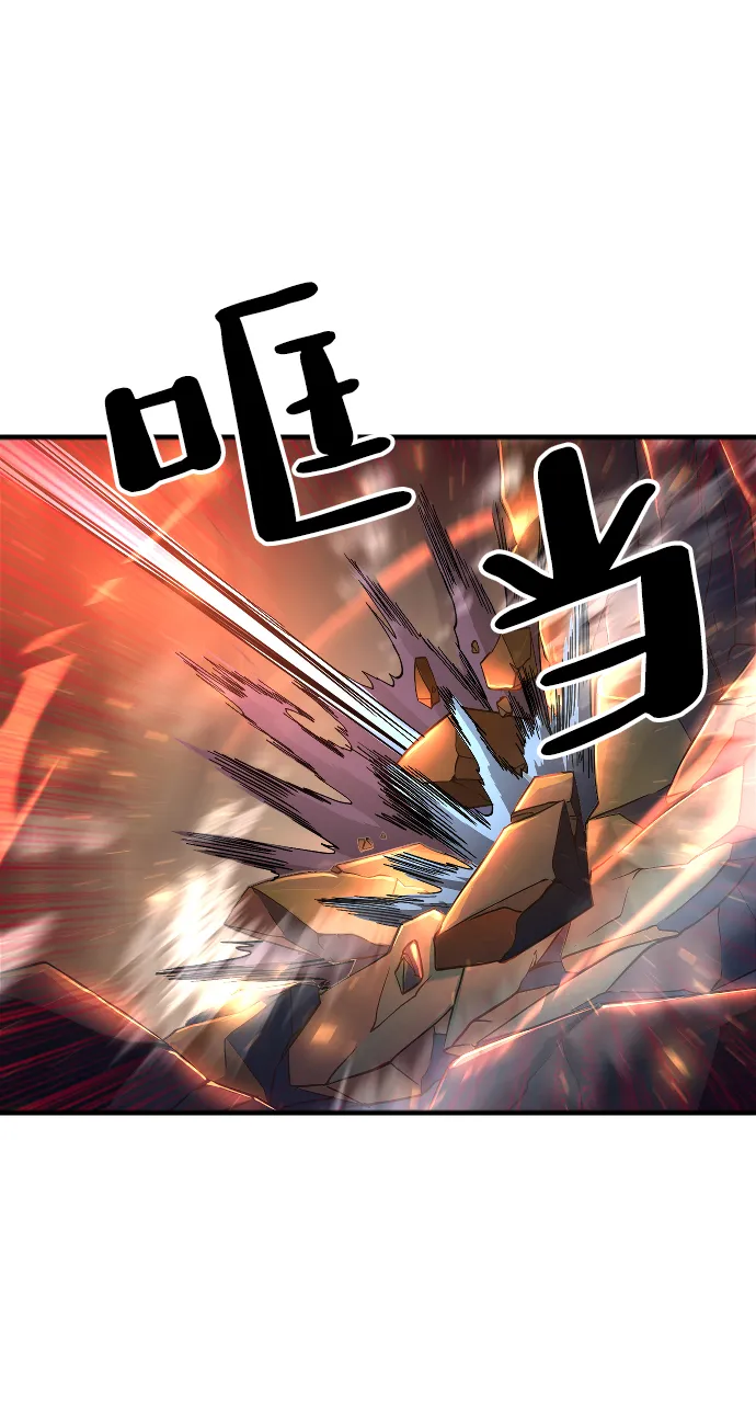 第45话 第17页