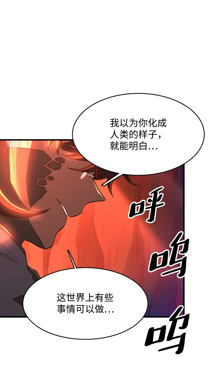 第45话 第21页