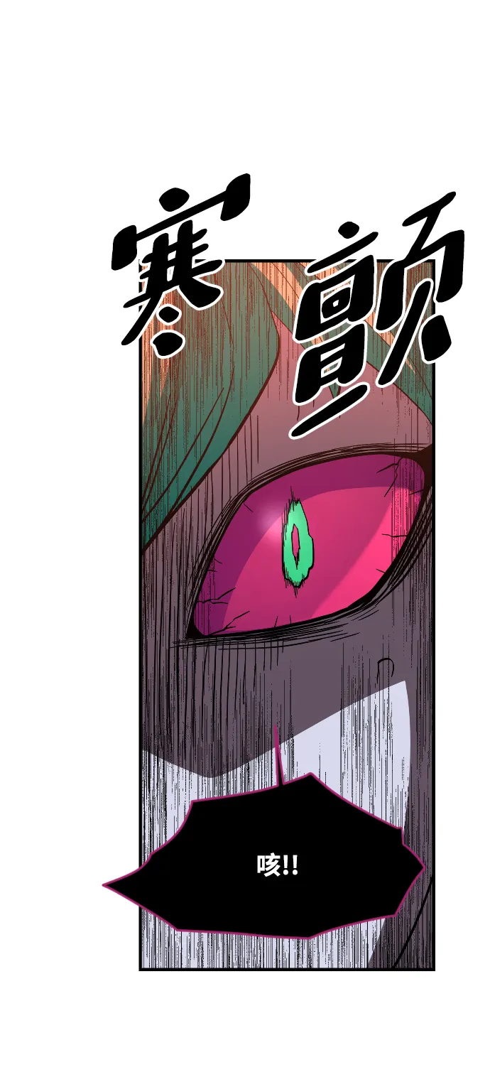 第45话 第24页