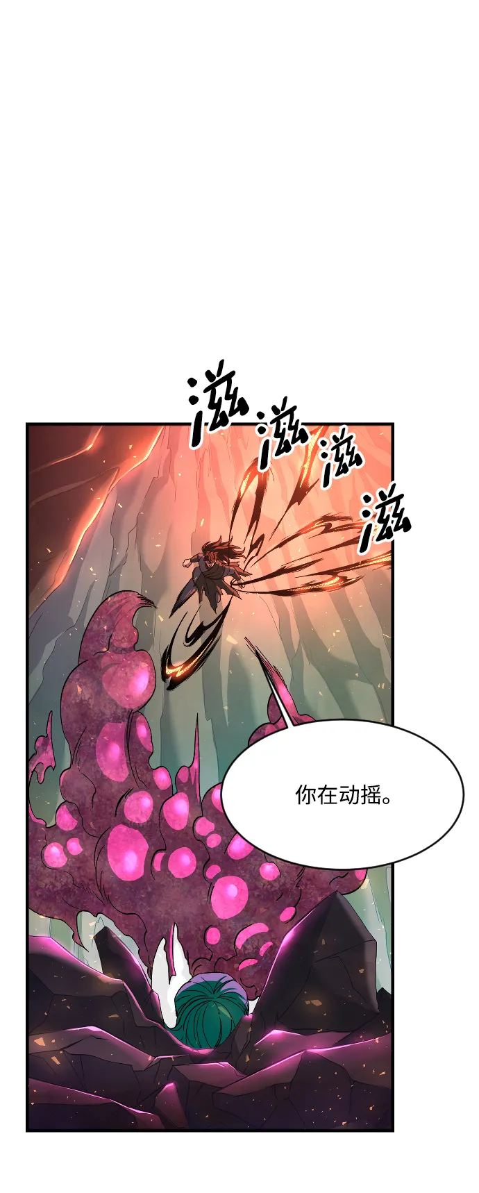 第45话 第26页