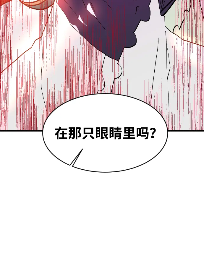 第45话 第30页