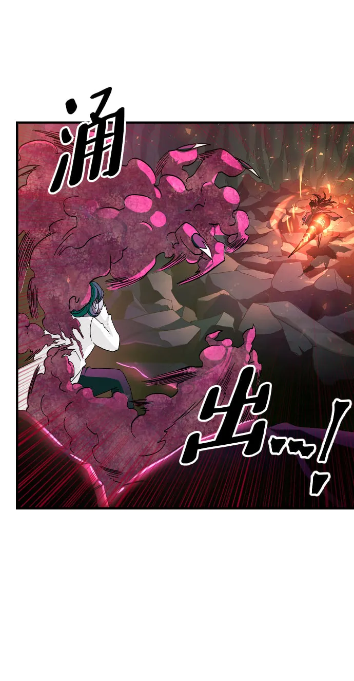 第45话 第31页
