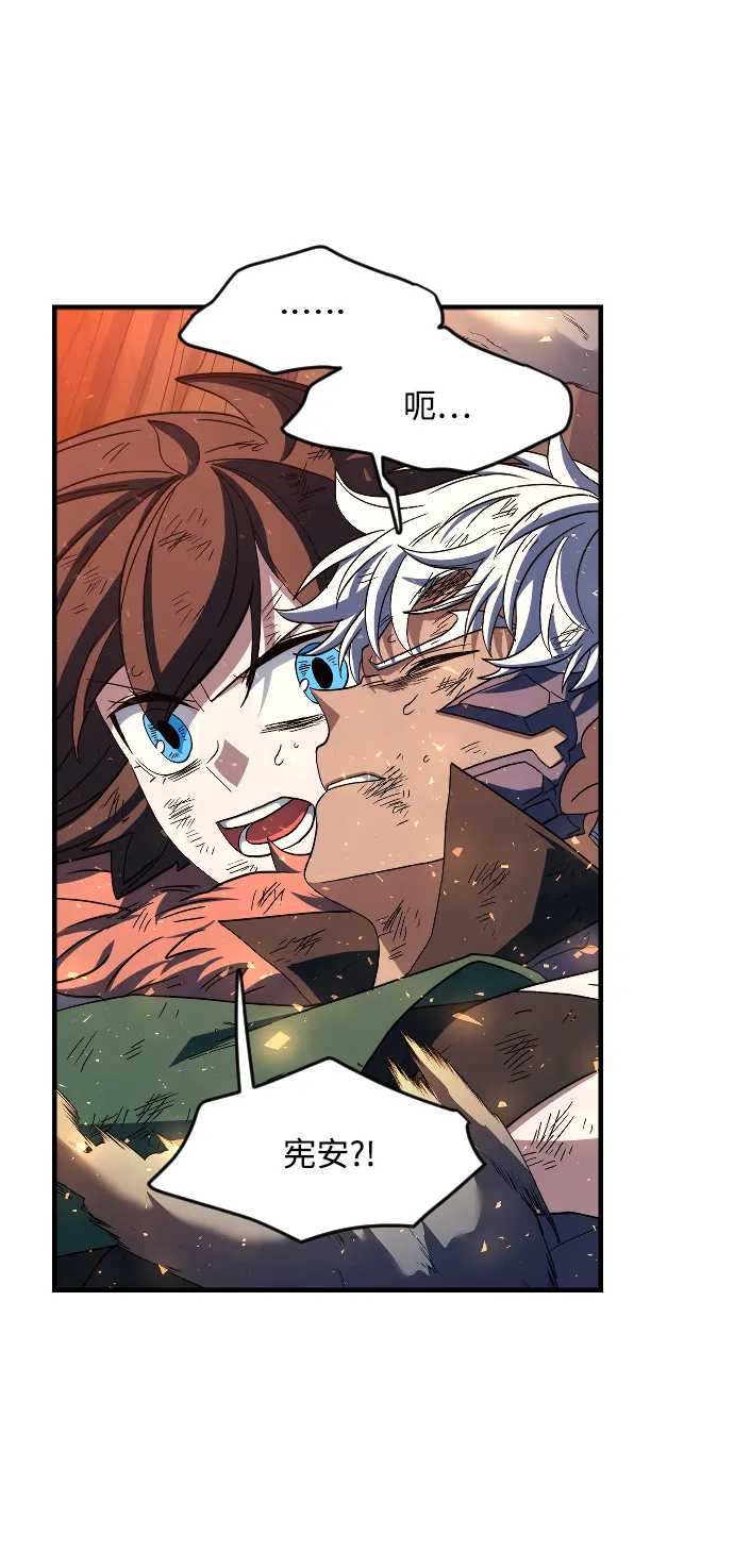 第45话 第41页