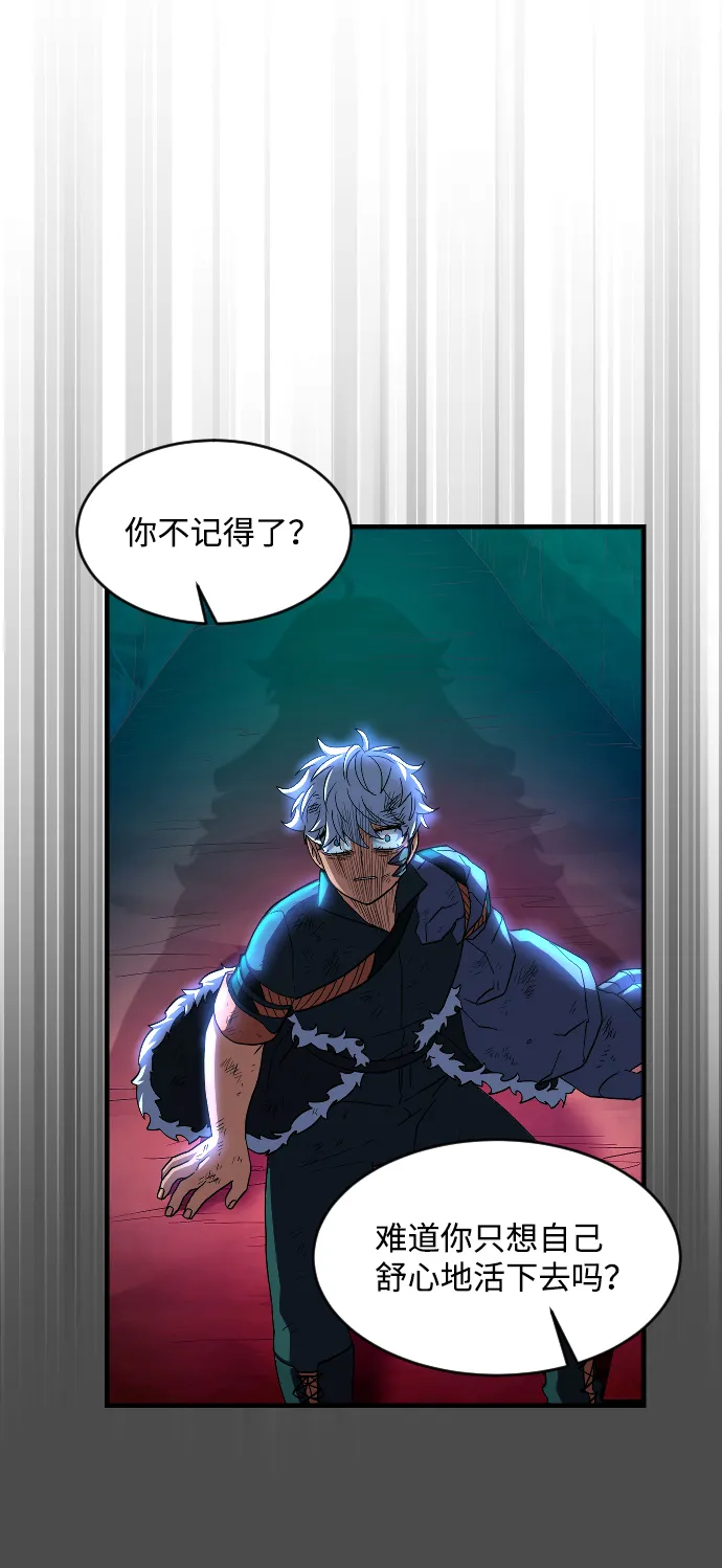 第45话 第43页