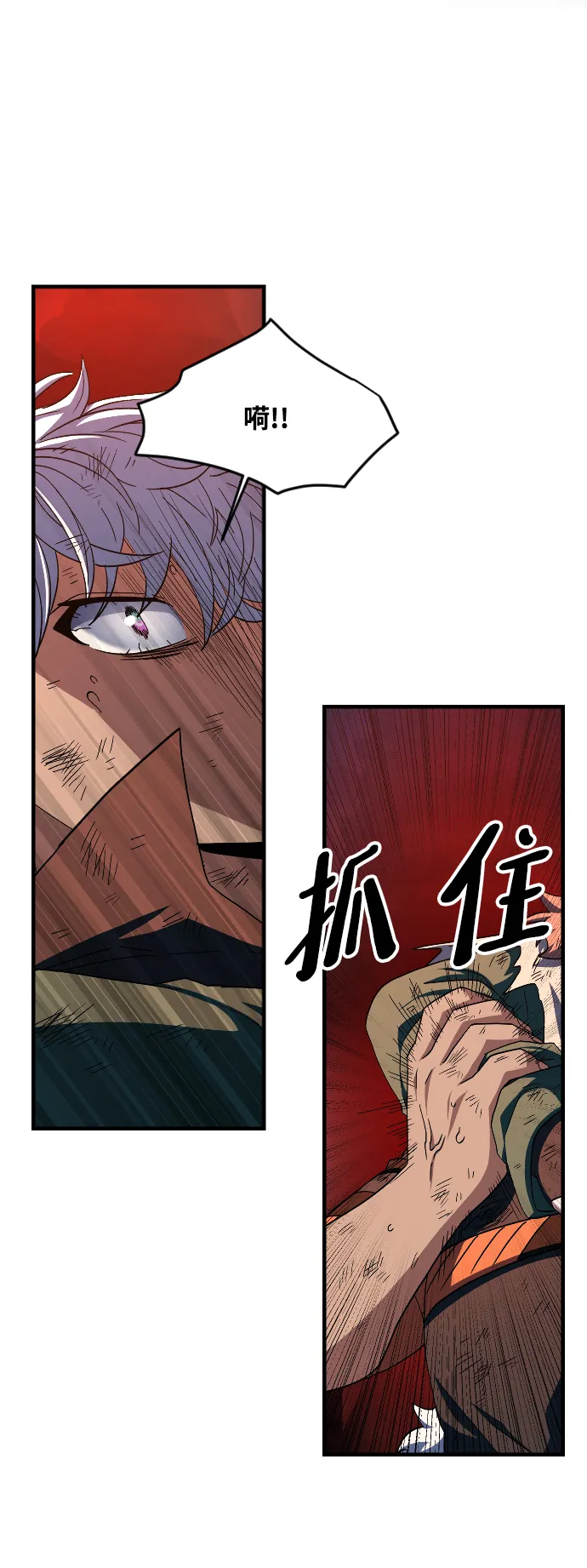 第45话 第45页