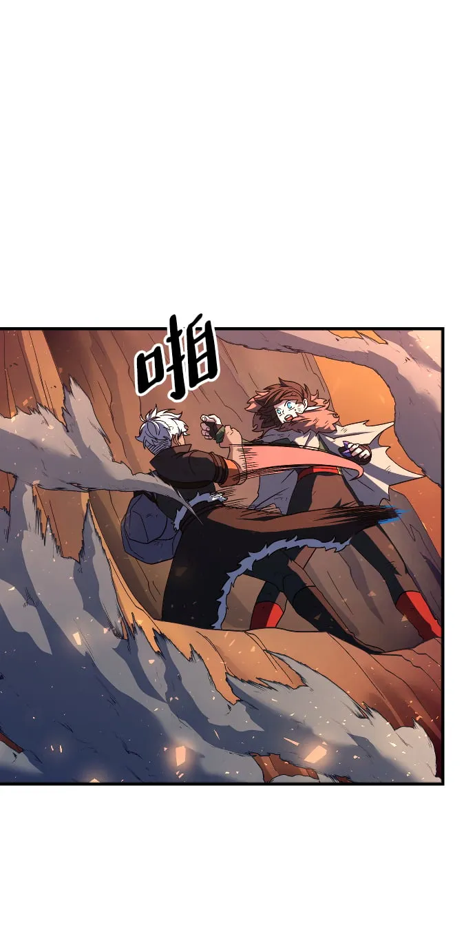 第45话 第46页