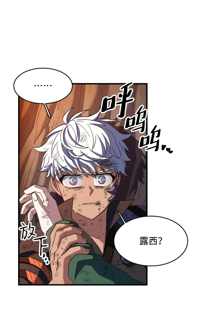 第45话 第48页