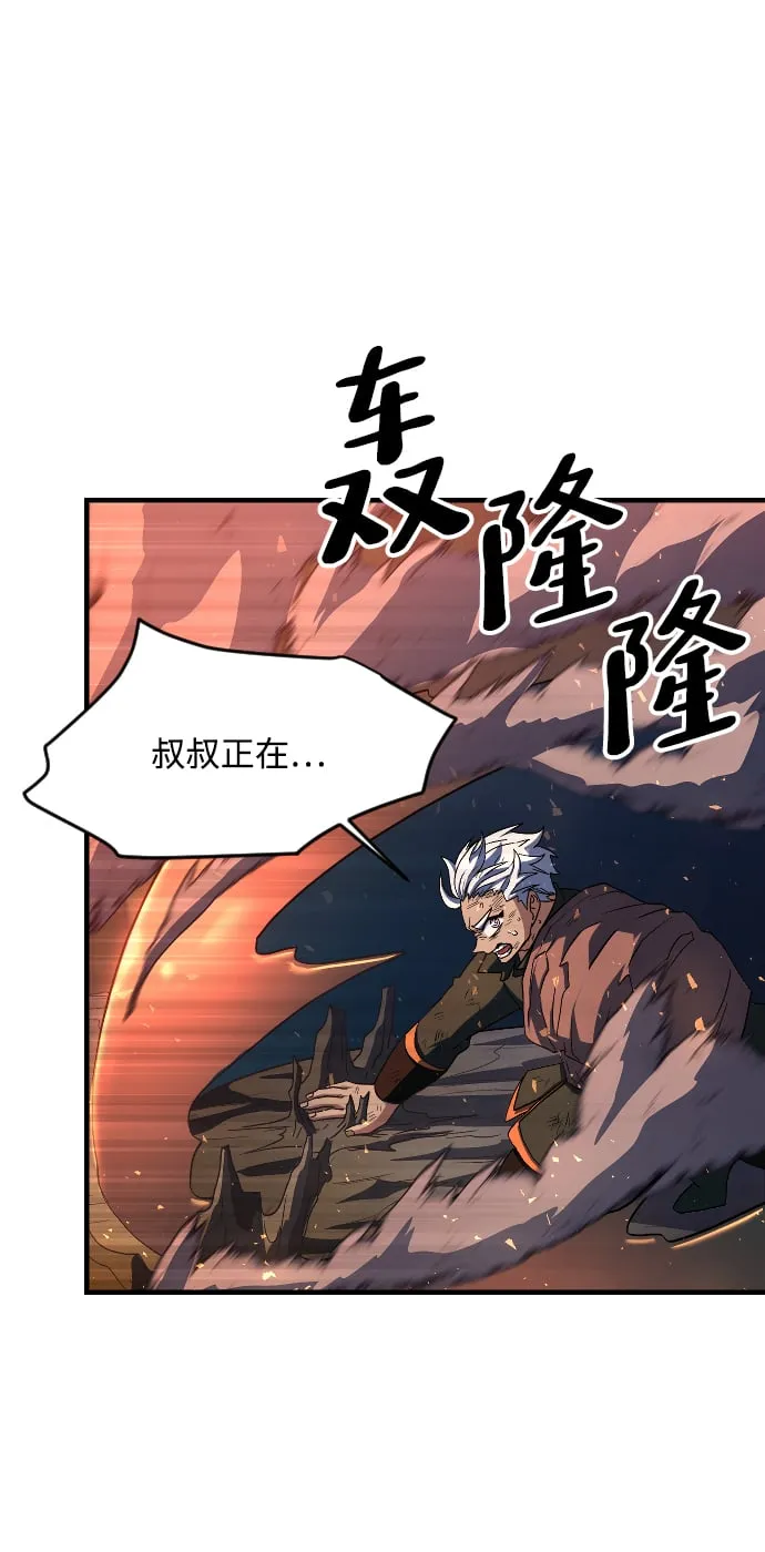 第45话 第50页