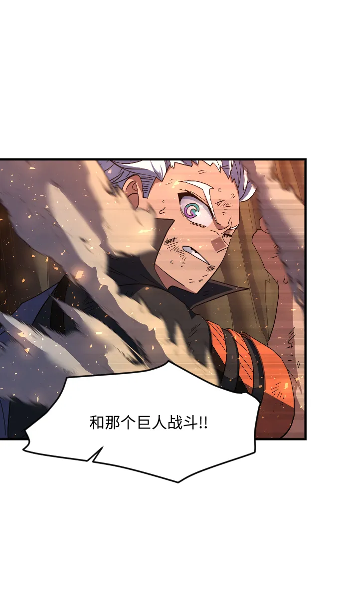 第45话 第51页
