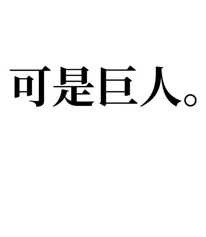第45话 第59页