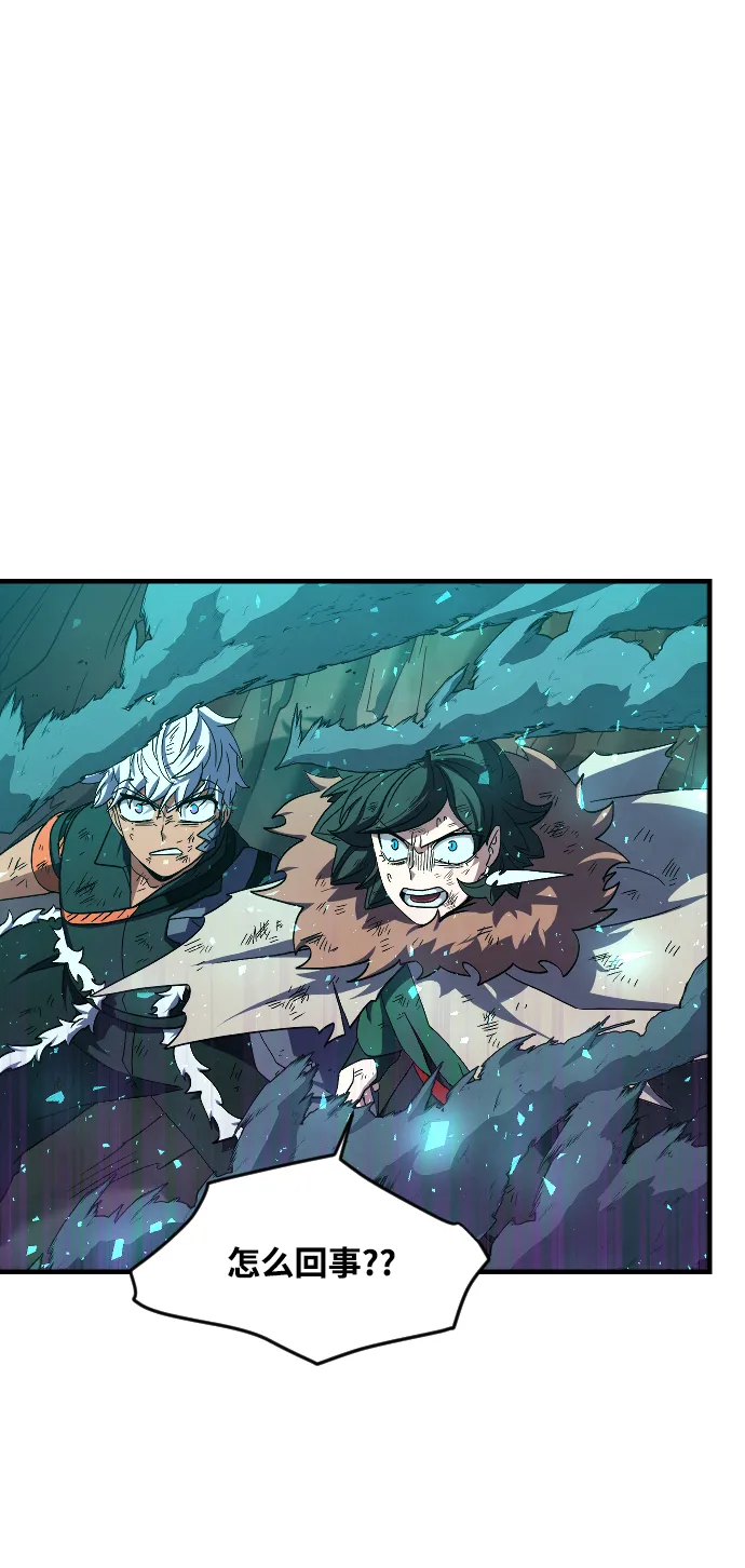 第45话 第63页