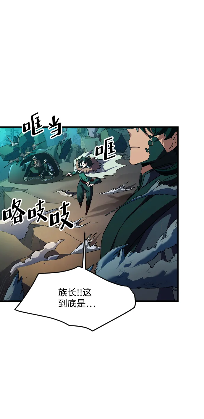 第45话 第66页