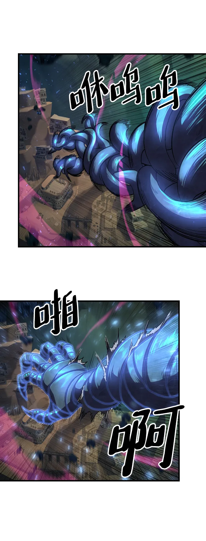 第45话 第67页