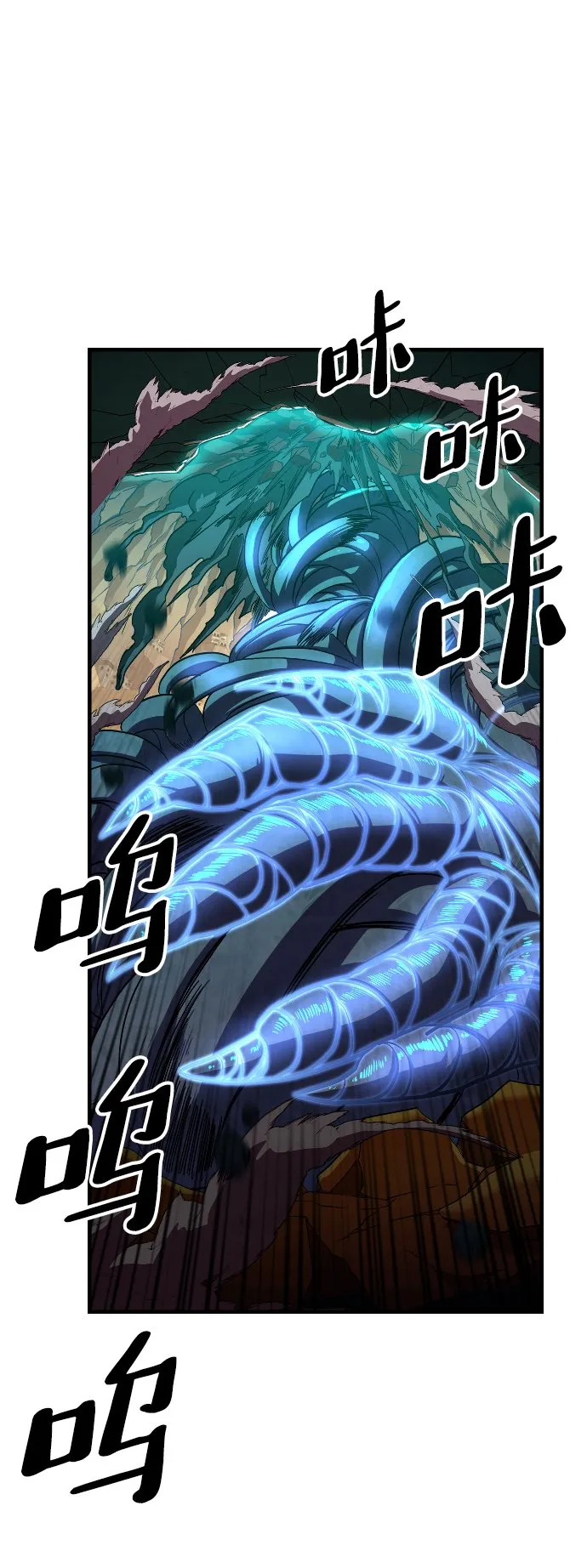 第45话 第68页