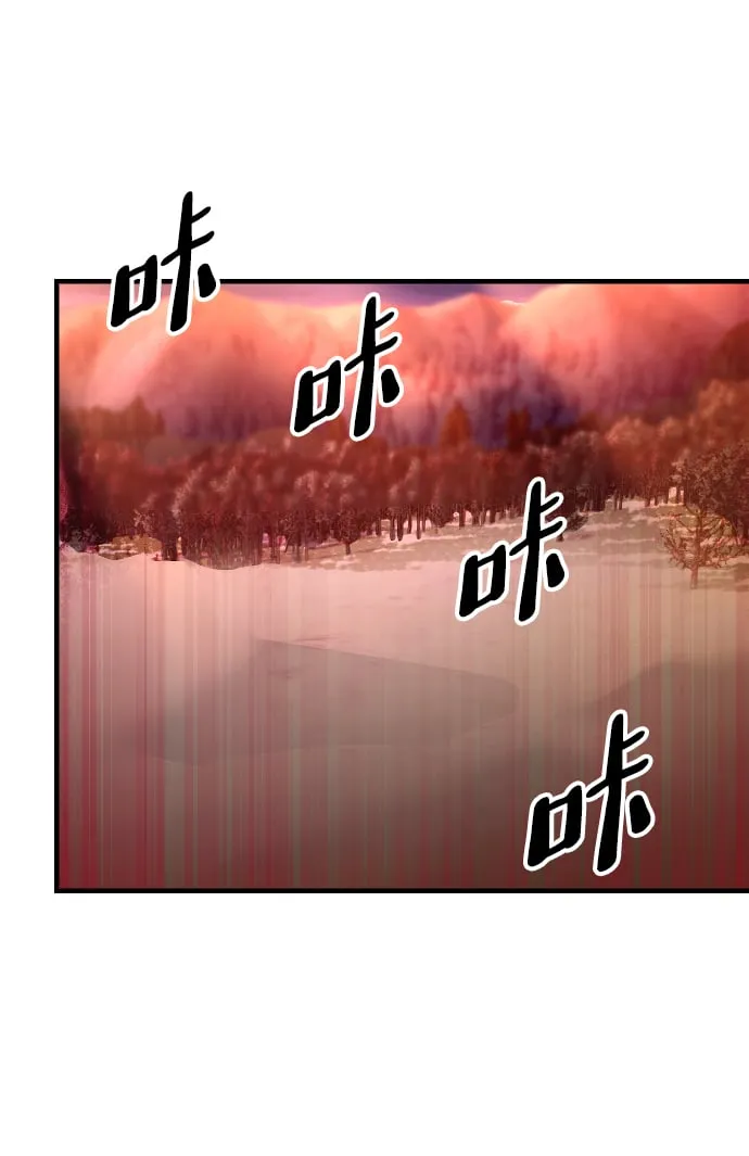 第45话 第71页