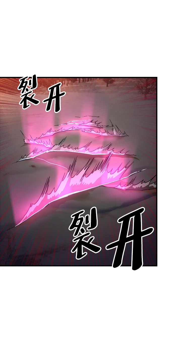 第45话 第72页
