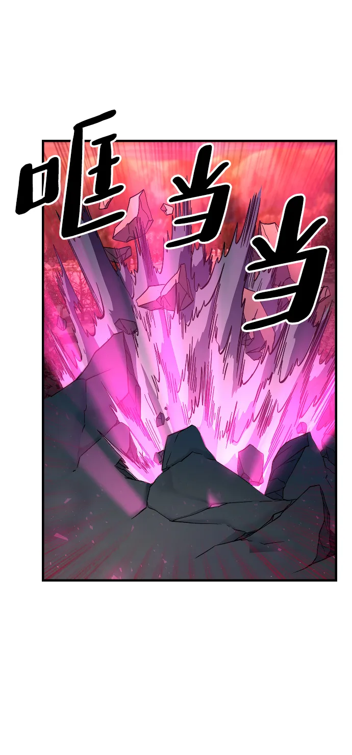第45话 第73页